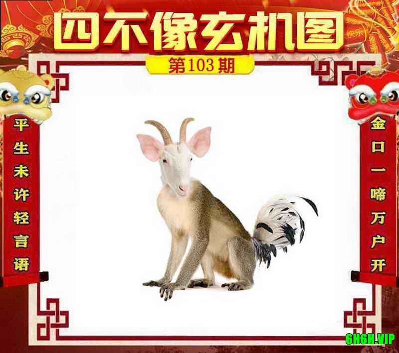 Img